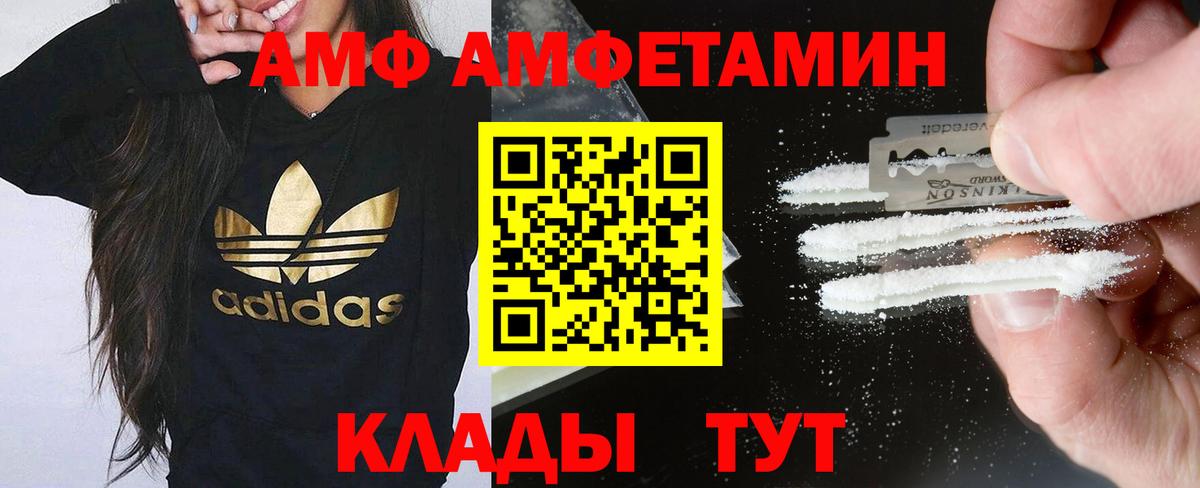 МДМА  Каннабис  Alpha-PVP СОЛЬ кристаллы  Отрадное  Вход с VPN  Меф   ГАШ  КОКАИН 
