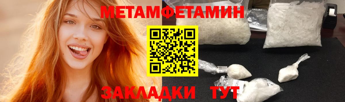 Амфетамин  Вход с VPN  Отрадное  Амфетамин VHQ  АМФЕТАМИН 