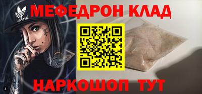 метамфетамин Старая Купавна
