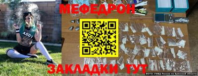 метамфетамин Старая Купавна