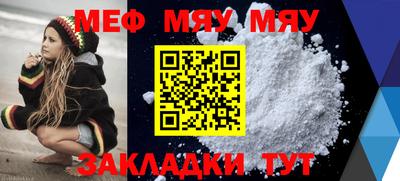 метамфетамин Старая Купавна