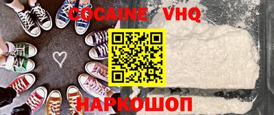 метамфетамин Старая Купавна