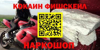 метамфетамин Старая Купавна
