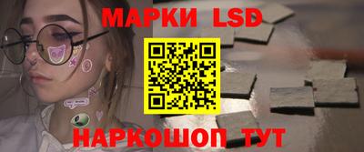 метамфетамин Старая Купавна