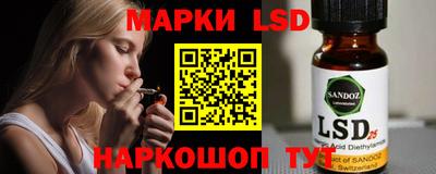 метамфетамин Старая Купавна