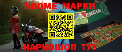 метамфетамин Старая Купавна