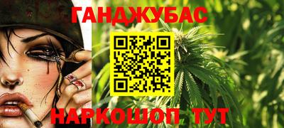 метамфетамин Старая Купавна