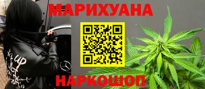 метамфетамин Старая Купавна