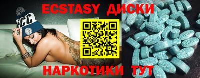 метамфетамин Старая Купавна