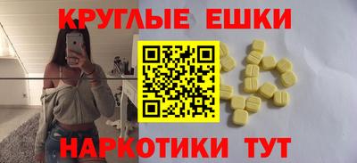метамфетамин Старая Купавна