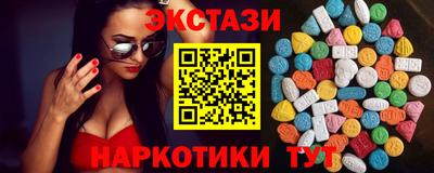 метамфетамин Старая Купавна