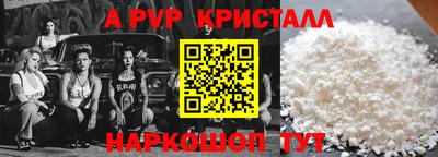 метамфетамин Старая Купавна