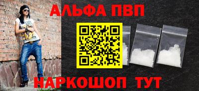 метамфетамин Старая Купавна