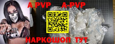 метамфетамин Старая Купавна