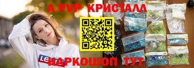 метамфетамин Старая Купавна