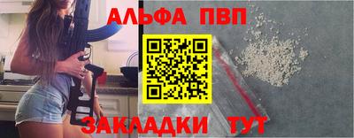 a pvp Ставрополь