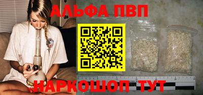 метамфетамин Старая Купавна