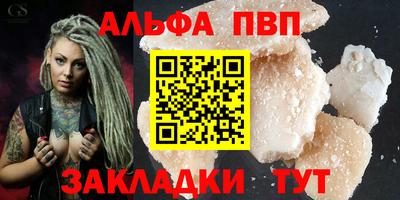 a pvp Ставрополь