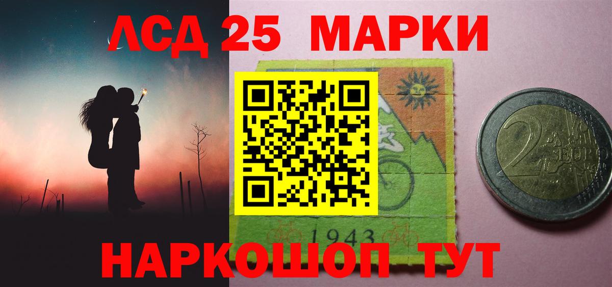 ГАШ Отрадное