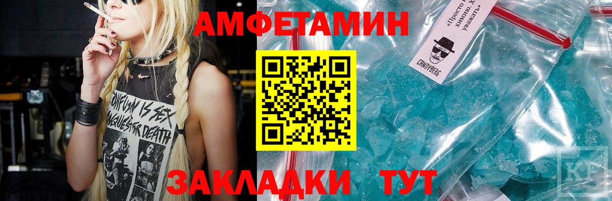 Отрадное  МЕТАМФЕТАМИН пудра  Вход с VPN 