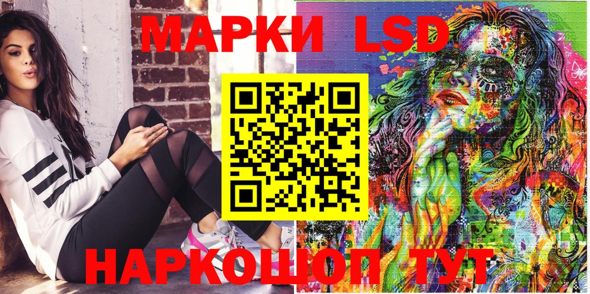 Марки 25I-NBOMe 1,8мг  Вход с VPN  хочу   Отрадное 