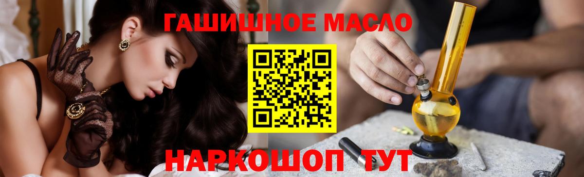 ТГК концентрат Отрадное