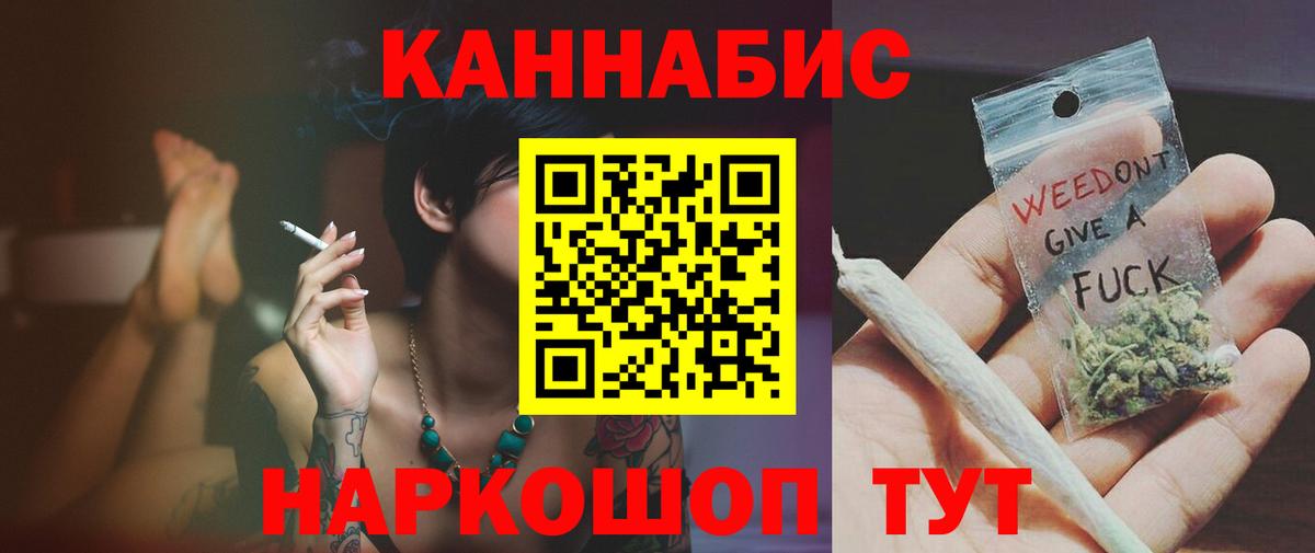 МАРИХУАНА ГИДРОПОН  Конопля планчик  Каннабис Ganja  Вход с VPN  Канабис OG Kush  Отрадное 